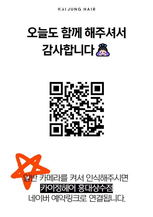 상수전 이미지
