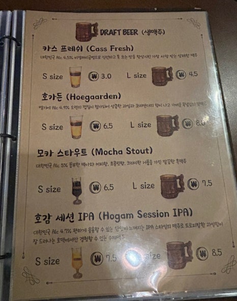 호맥 이미지