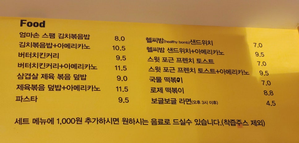 이천동미미 이미지