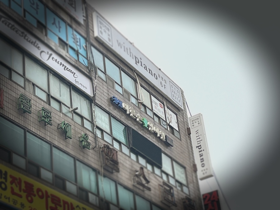 바른손칼국수 이미지