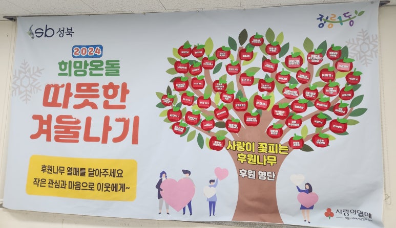 정릉1동어린이집 이미지
