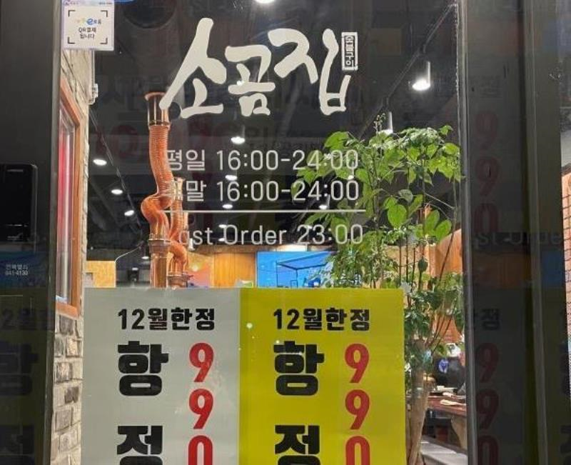 안녕.모현 이미지