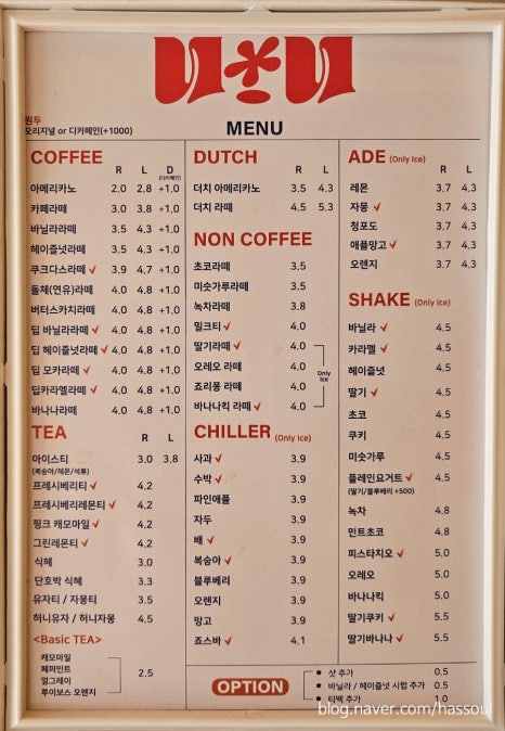 유아이유커피 이미지