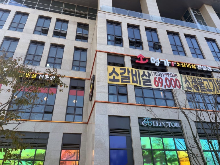 소뿌미 이미지