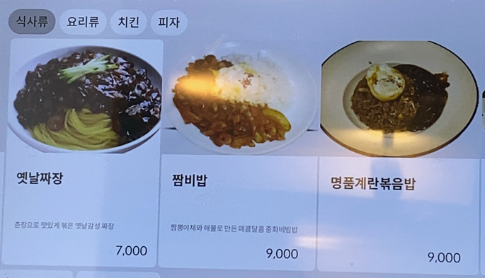 하반장짬뽕부산역 이미지