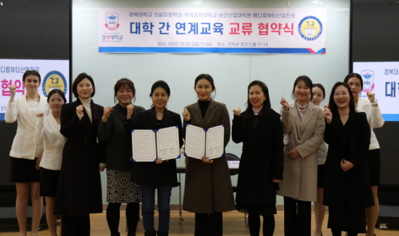 메디컬디엔에이 이미지