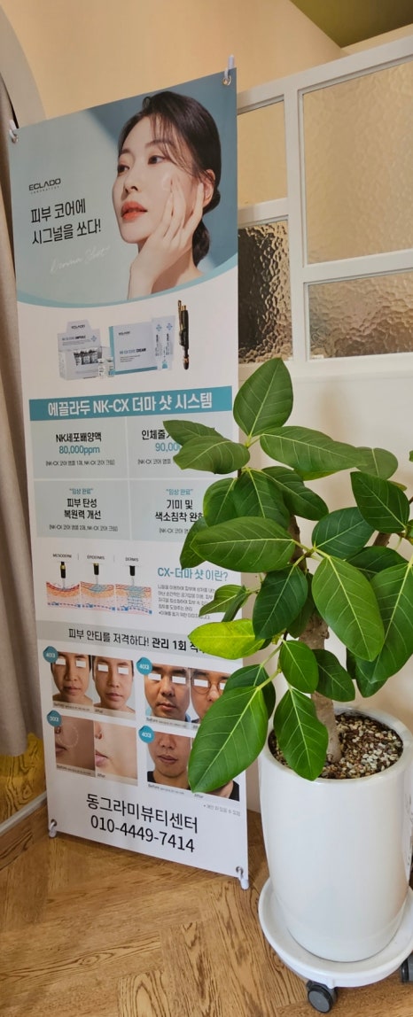 동그라미미용전문학원 이미지