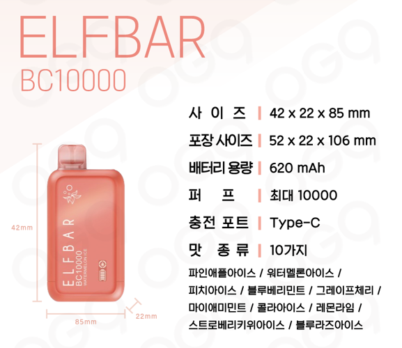 VapeTop전자담배 이미지