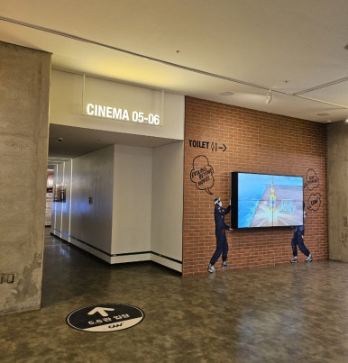 CGV김포 3관 이미지