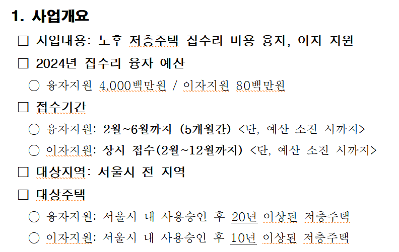 샤시수리닷컴 이미지
