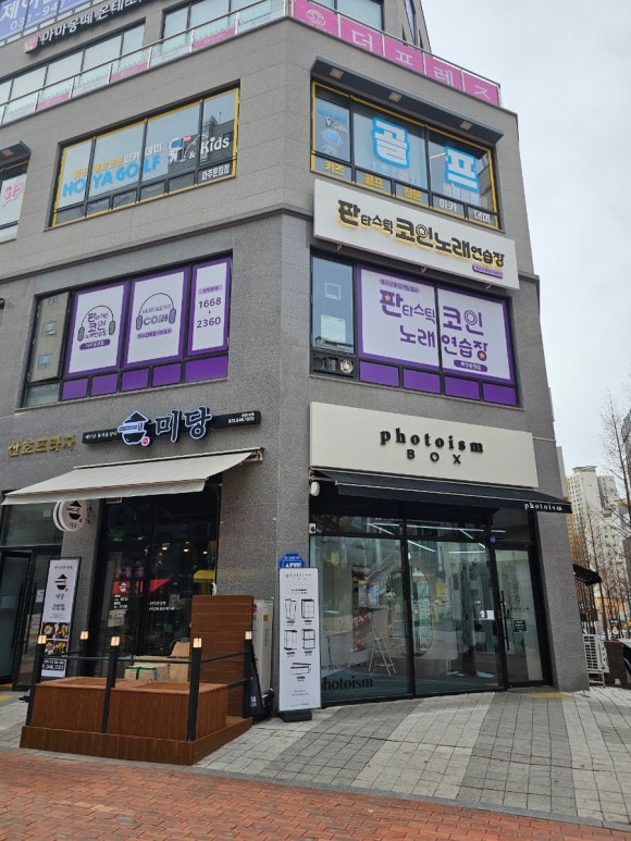 화이트노래연습장 이미지