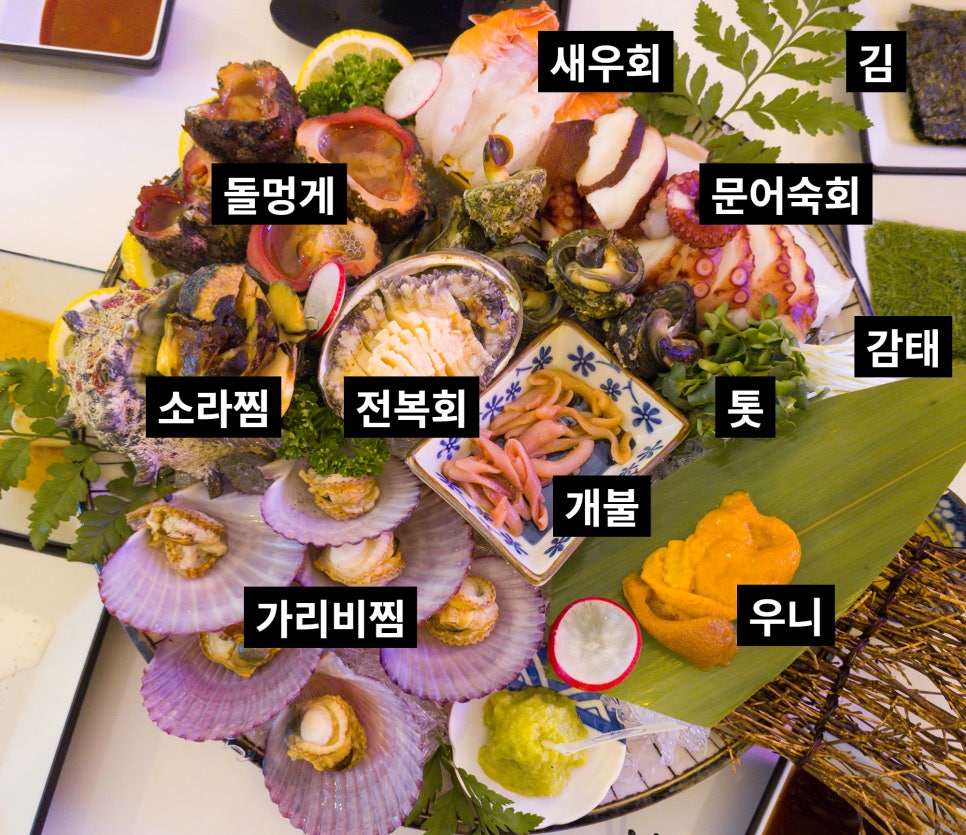 강릉바다다해물포차 이미지