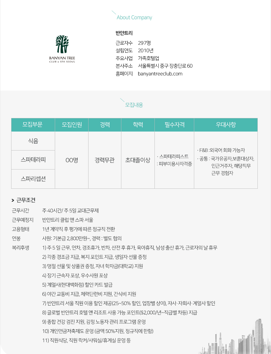 (주)제이씨코리아 이미지