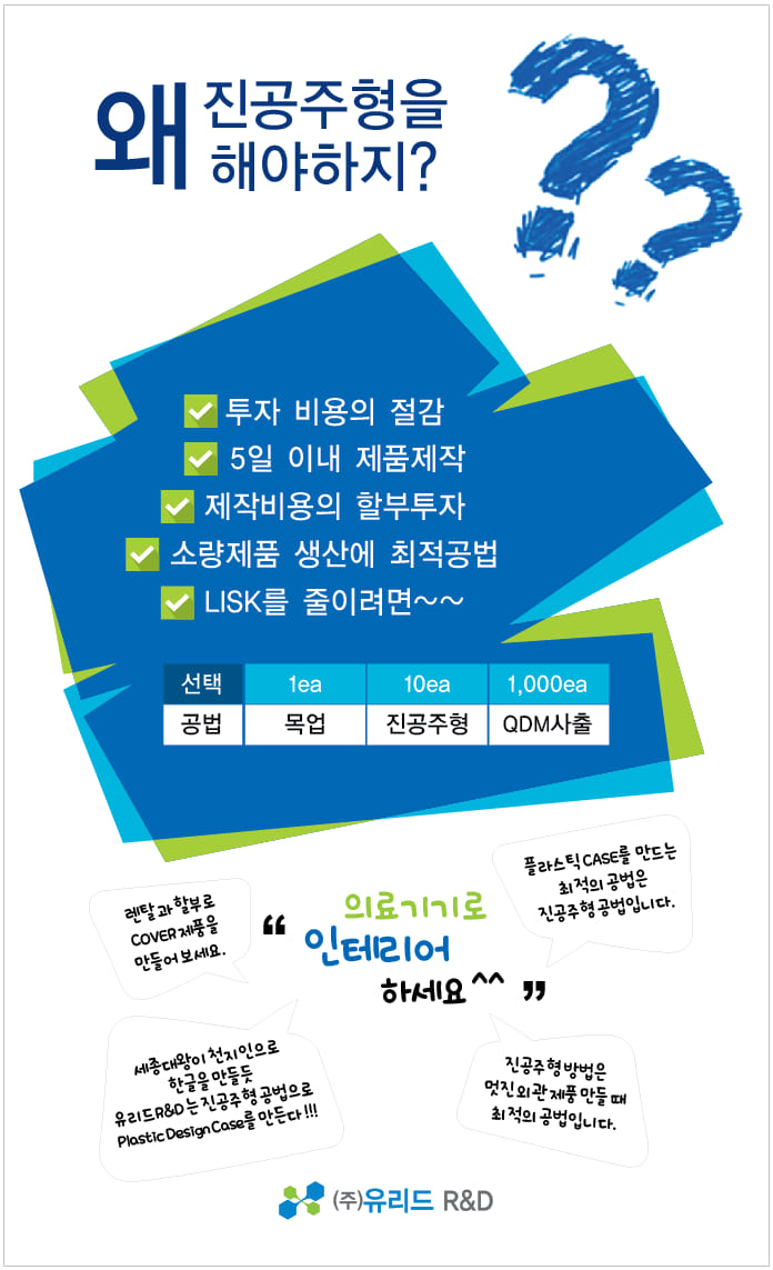 주형컨설팅 이미지