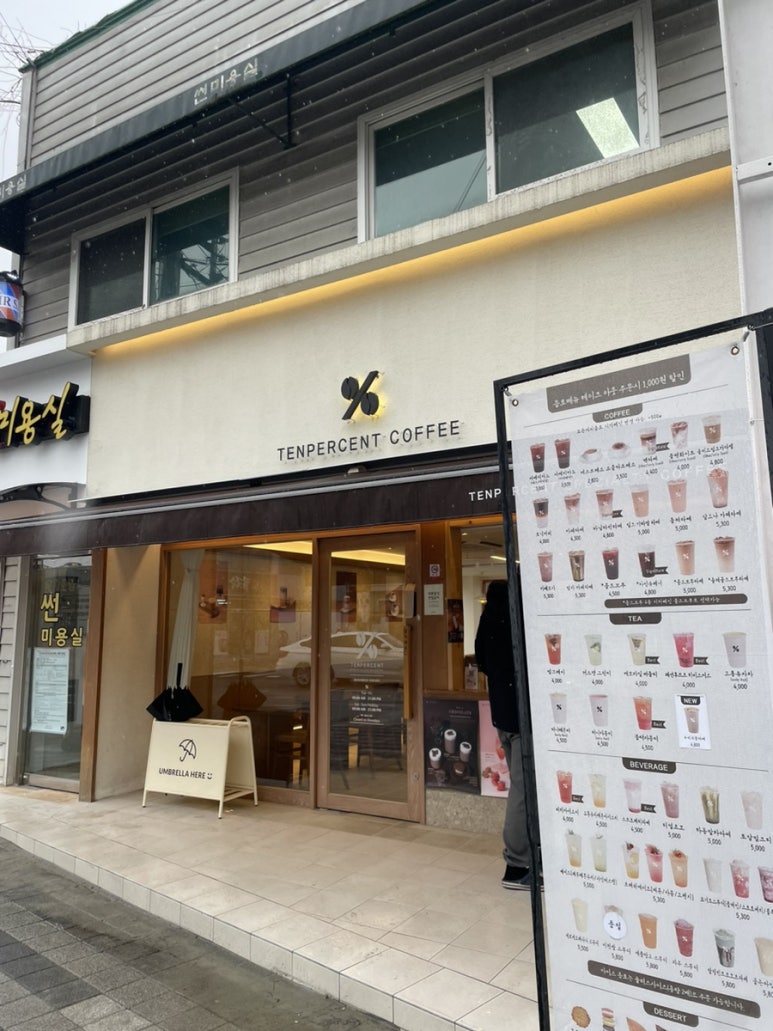 텐퍼센트커피유엔공원점 이미지