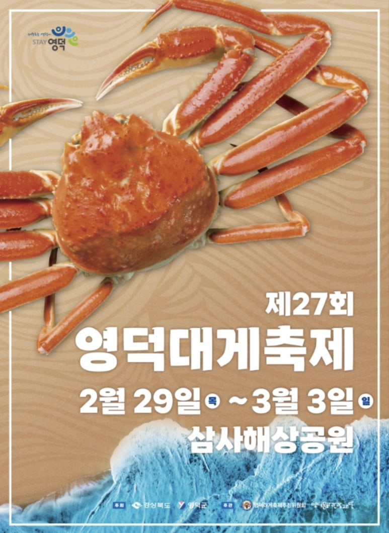 영덕SK텔레콤 이미지