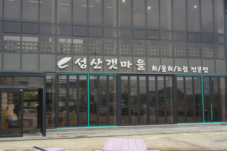 성산차유리 이미지