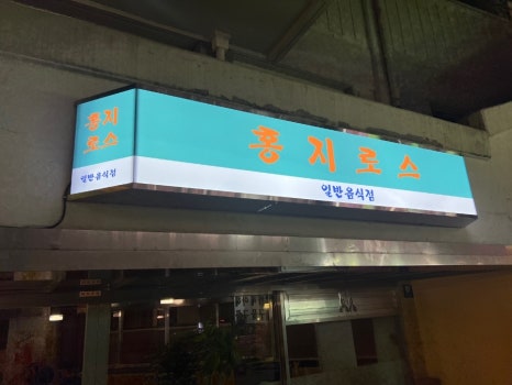 성지로스 이미지