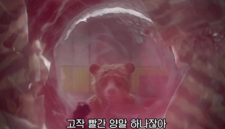 영미화김밥 이미지