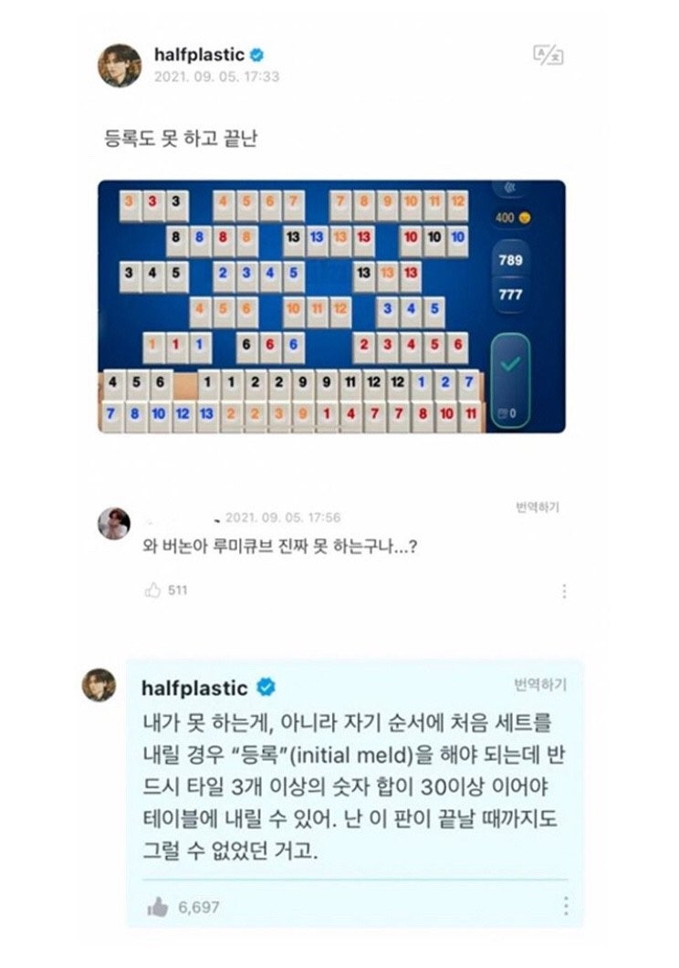 안녕하새우 이미지