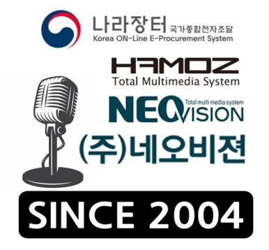 (주)네오비전 이미지