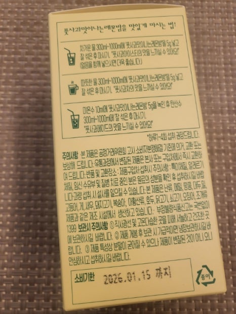 아웃고잉푸드 이미지