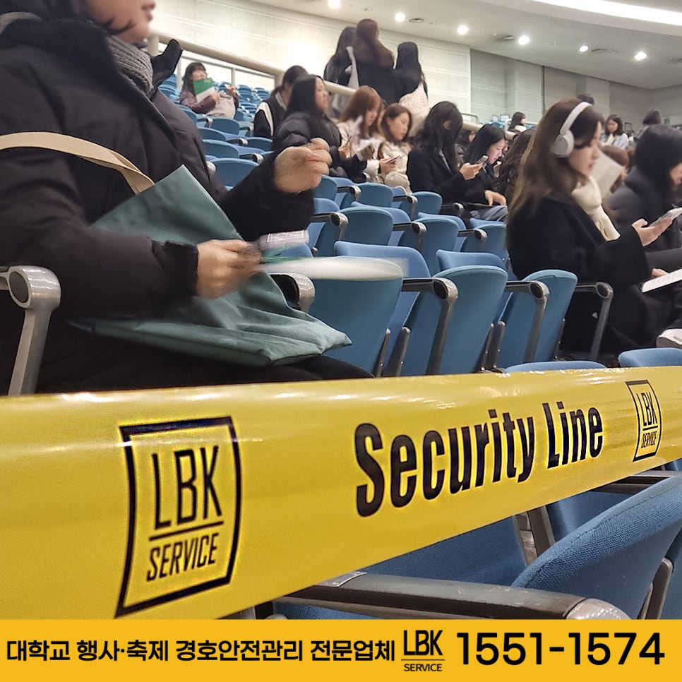 엘비케이서비스 이미지