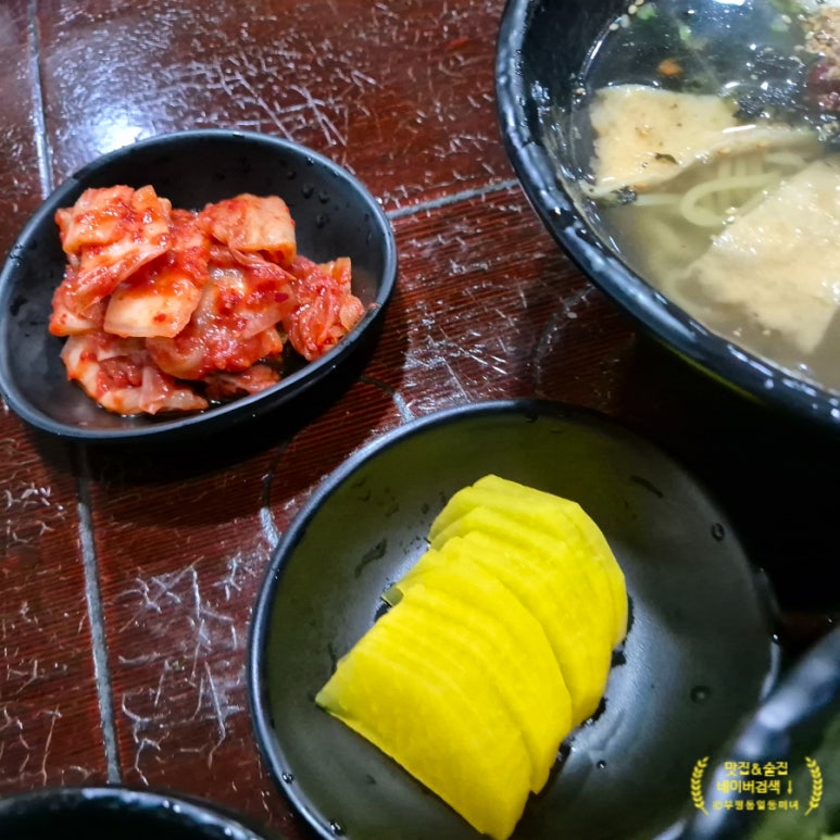 사또분식 이미지