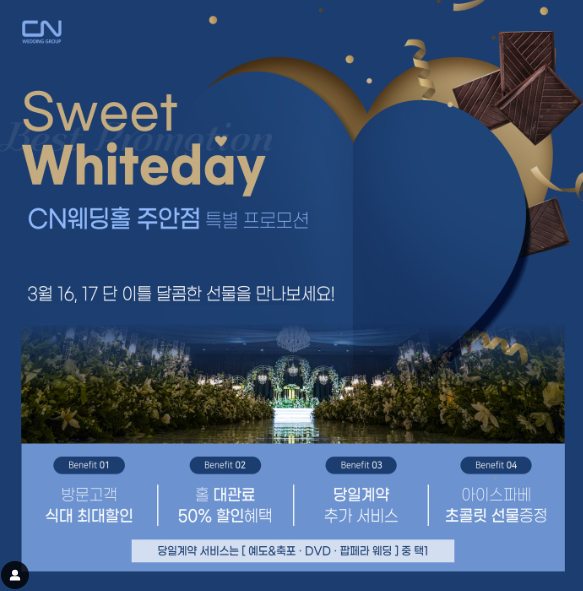 천년뷔페웨딩홀 이미지