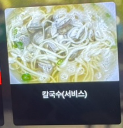 개화막창 이미지
