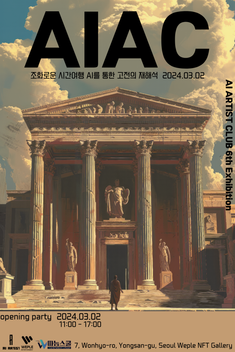 갤러리와시간여행 이미지
