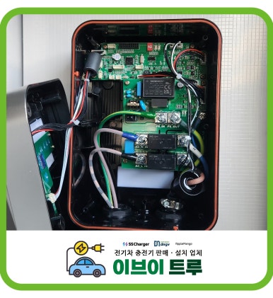 이브이 트루 이미지