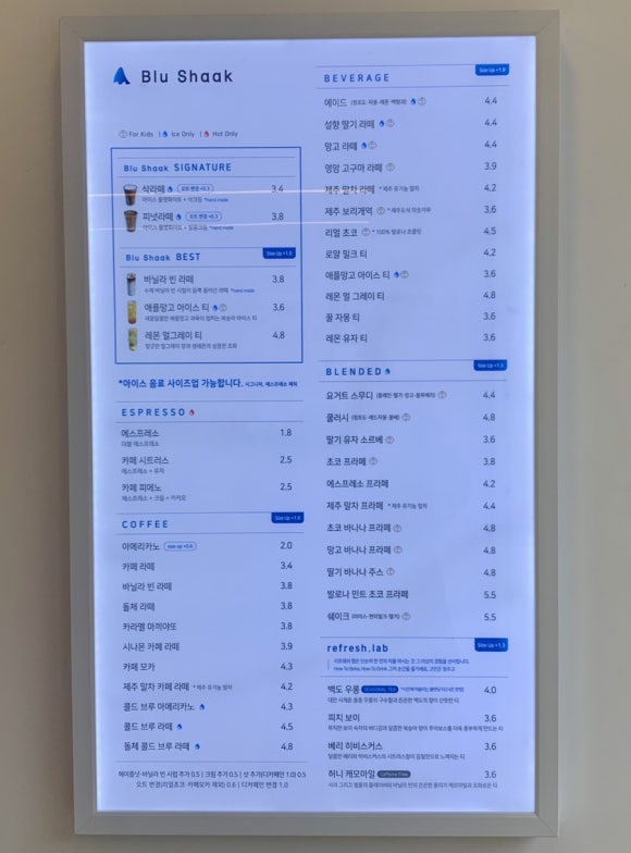 블루샥 포항시청점 이미지