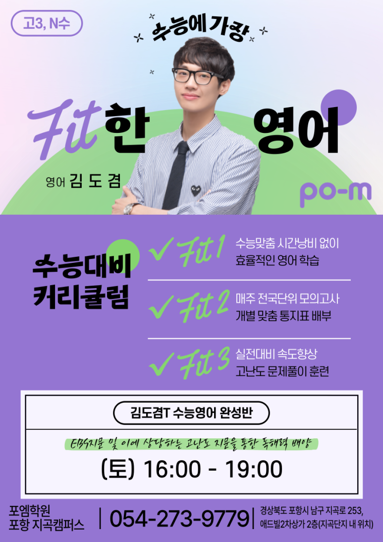 대치아이작수학전문학원 이미지