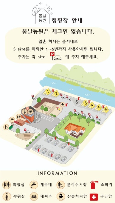 가평뷰캠핑장 이미지