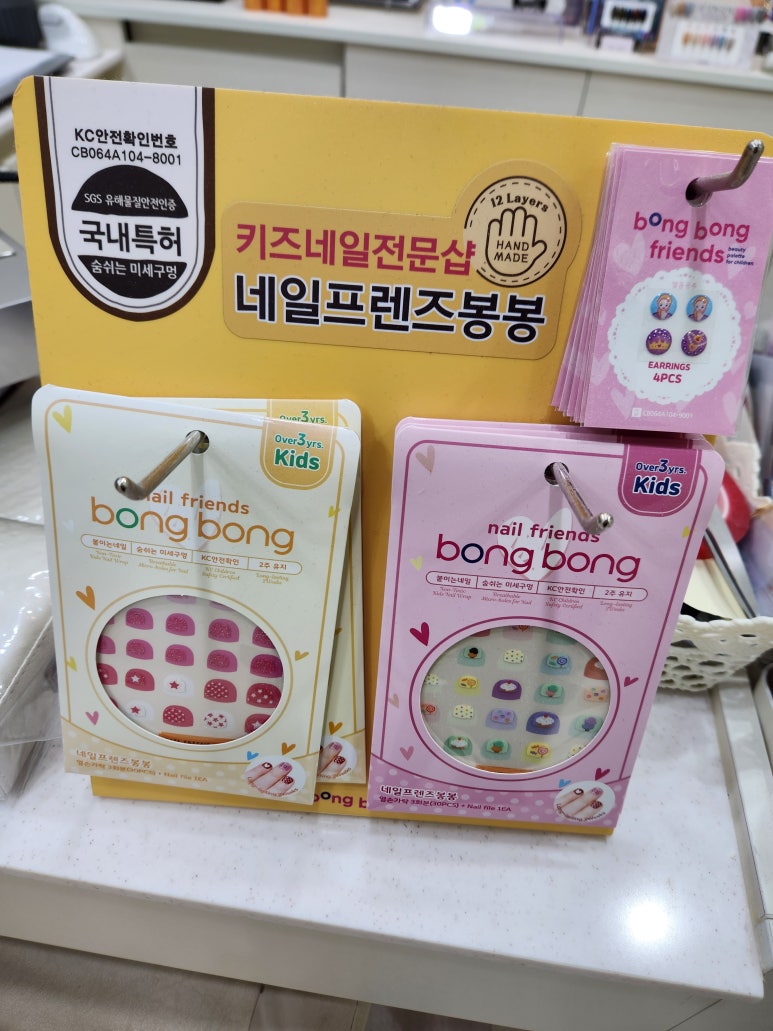 맵시화장품 이미지
