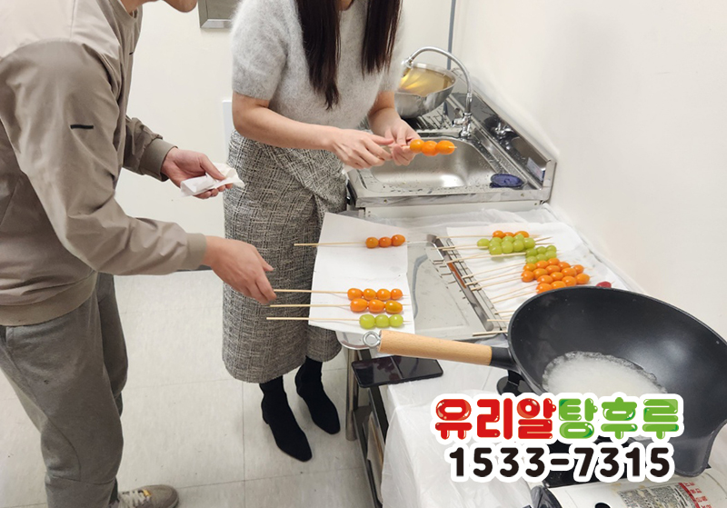 야미탕후루 이미지