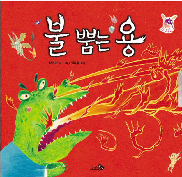(주)창체교육 이미지