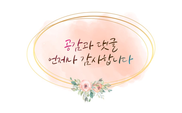 토핑스온패티스 이미지
