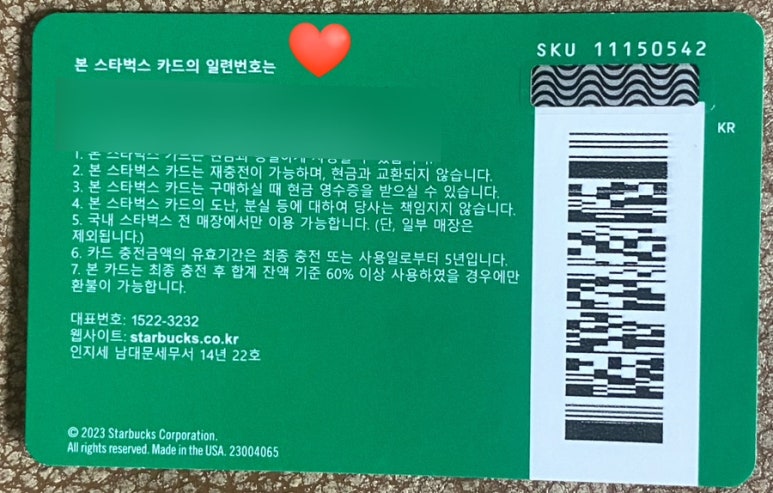 얼룩말손톱 이미지