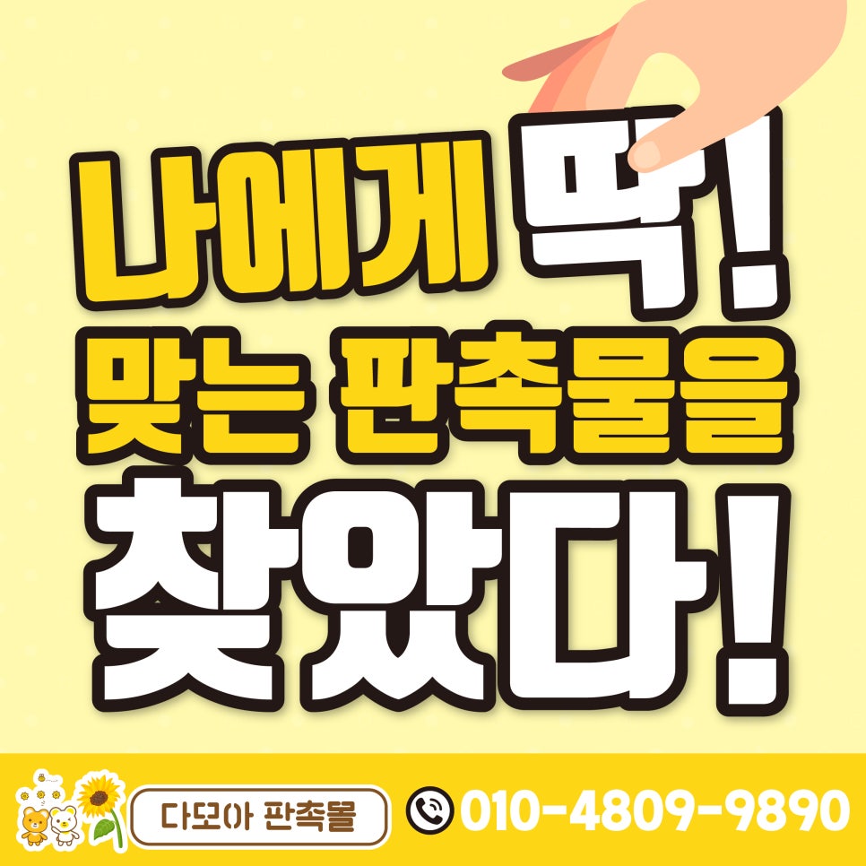 다모아몰 이미지