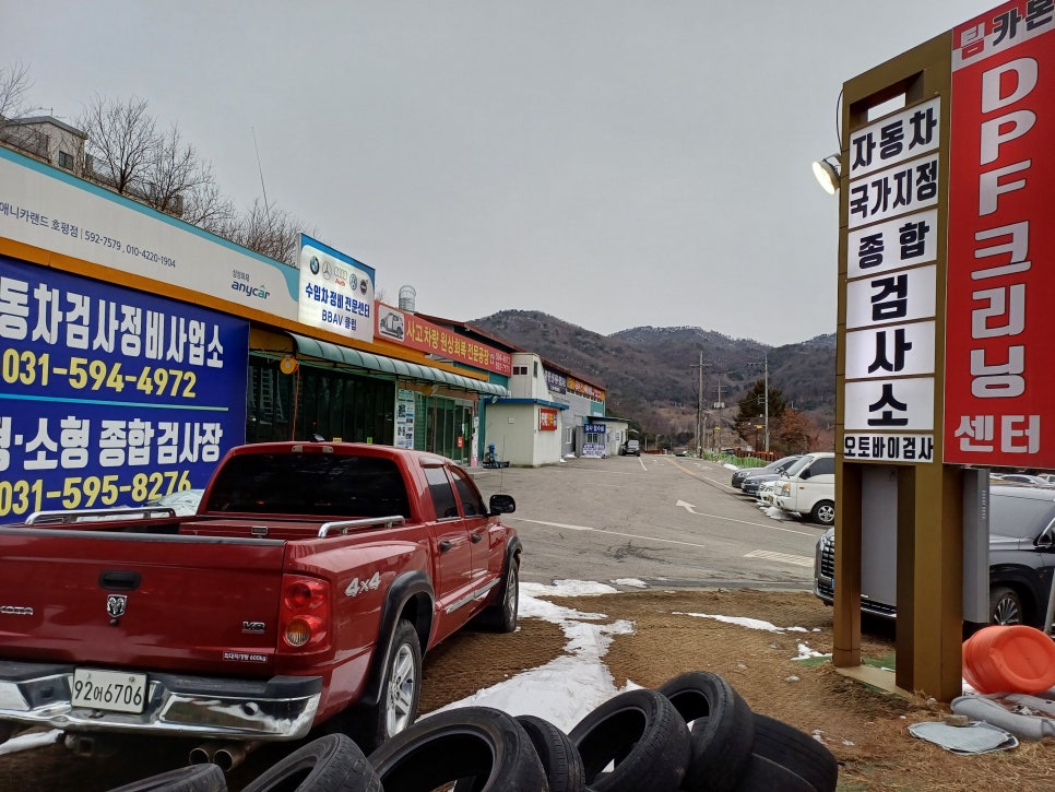 청룡자동차정비 이미지