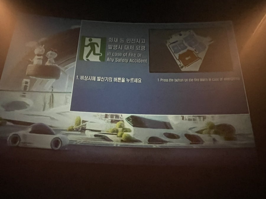 CGV 천호 3관 이미지