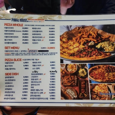 피맥하우스검단 이미지