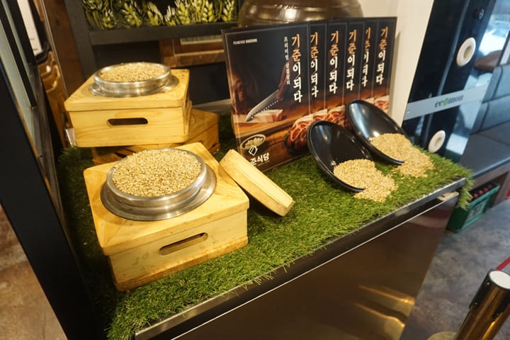 노릇노릇식당 이미지