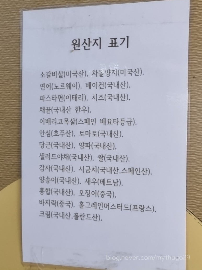 제비파스타&리조또 이미지