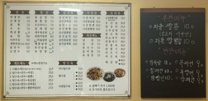 대성루 이미지