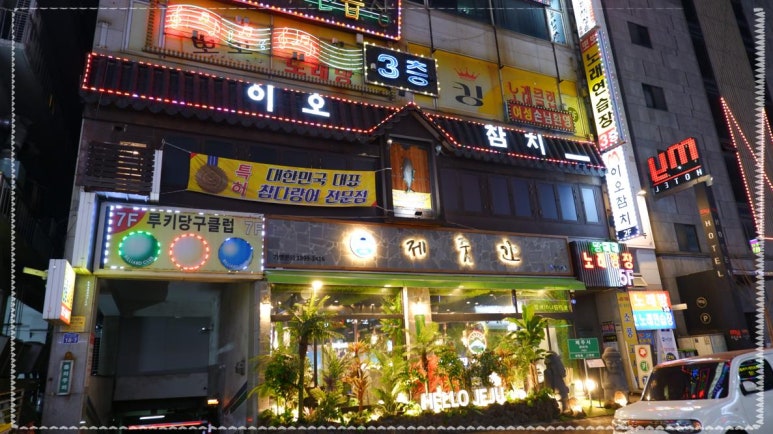 성원 참치 이미지