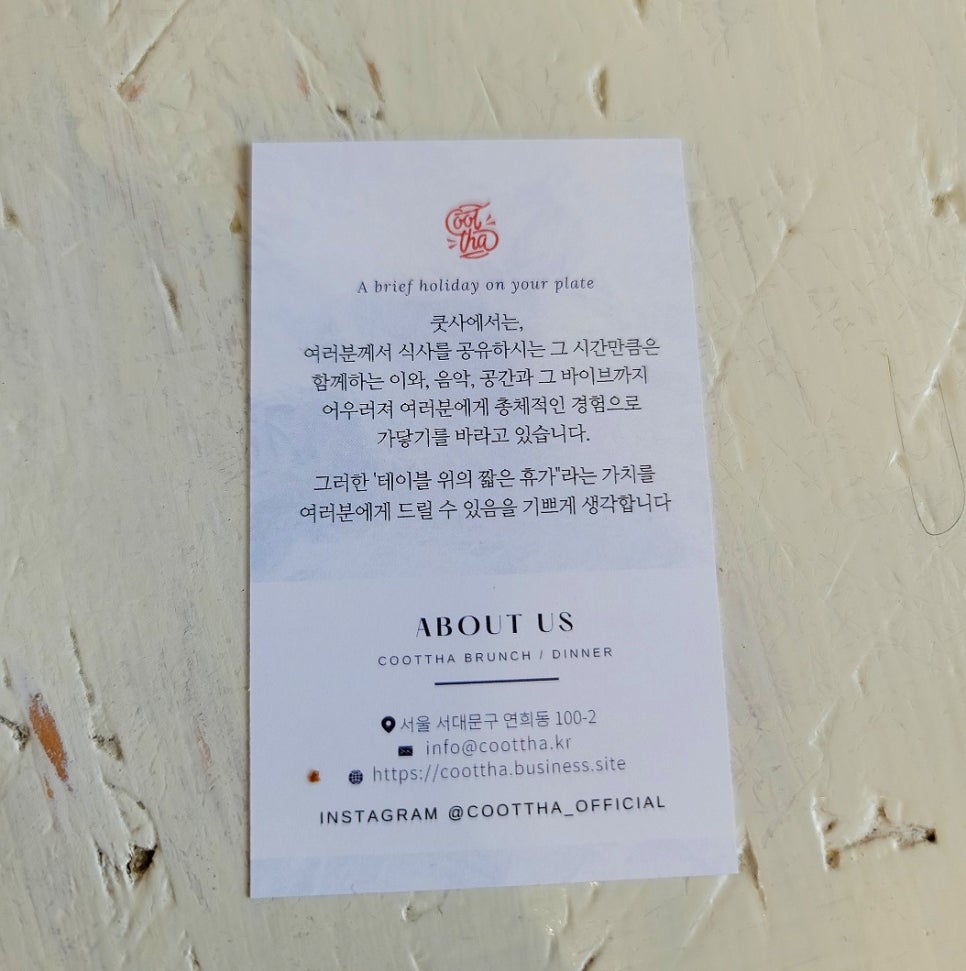연희식당 이미지