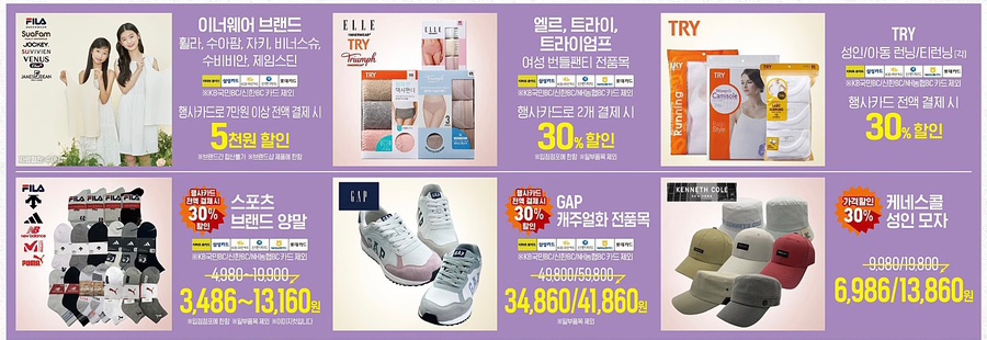 엘르트라이엄프(원 이미지